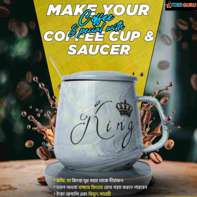 Electric Heating Pad Coffee Mug( ইলেকট্রিক কফি মগ)